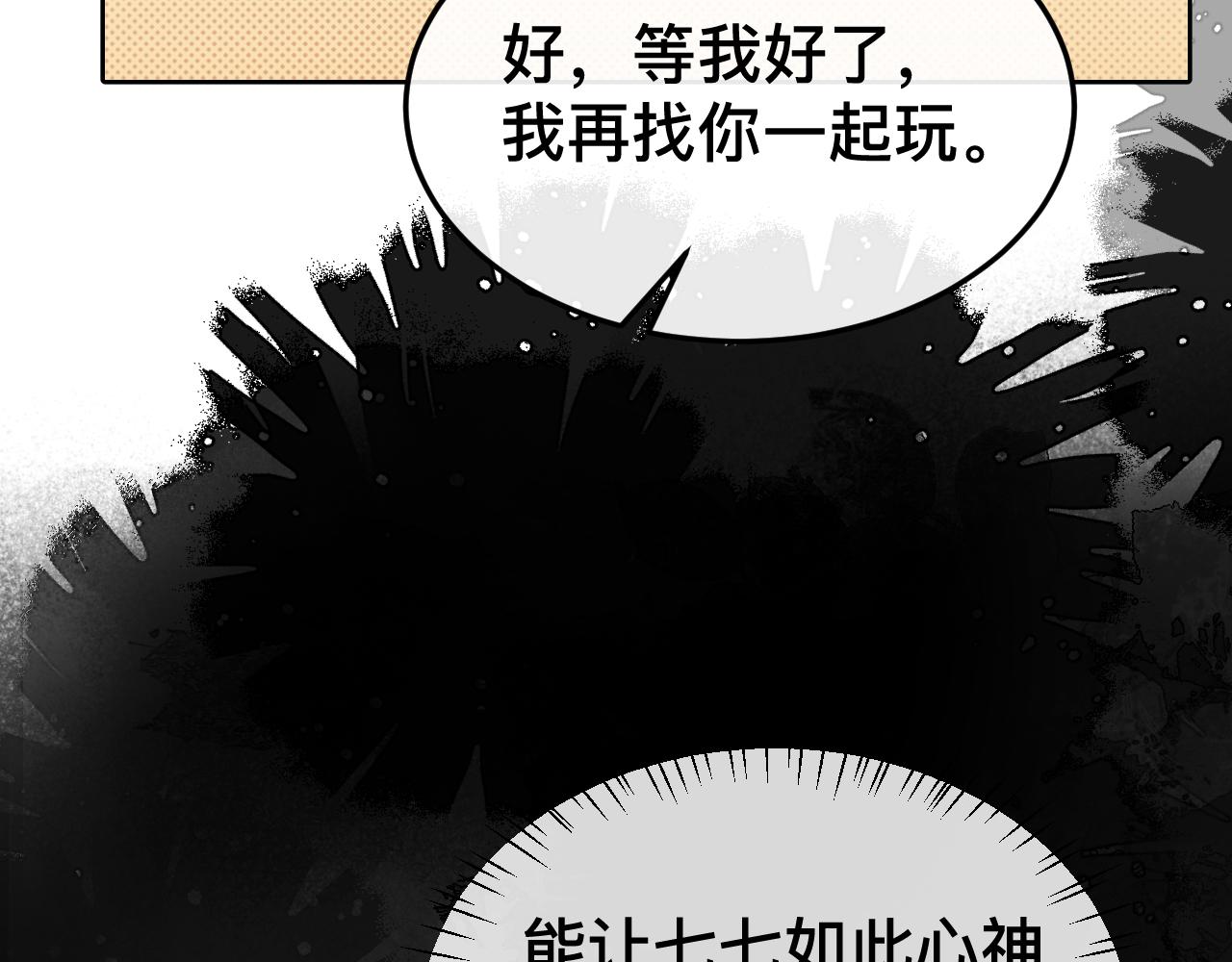 第329话 刺客16