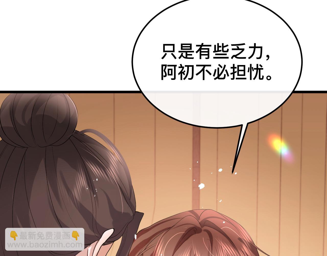 第329话 刺客2