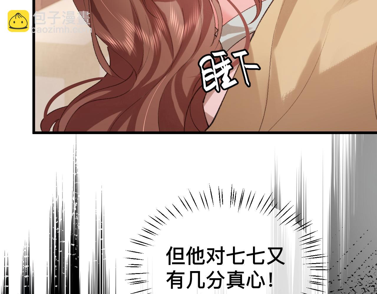 第329话 刺客20