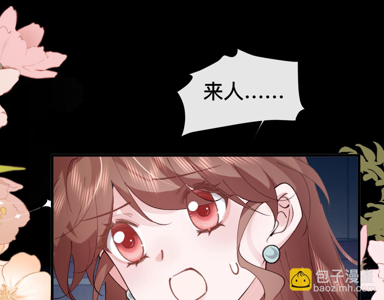 第329话 刺客29