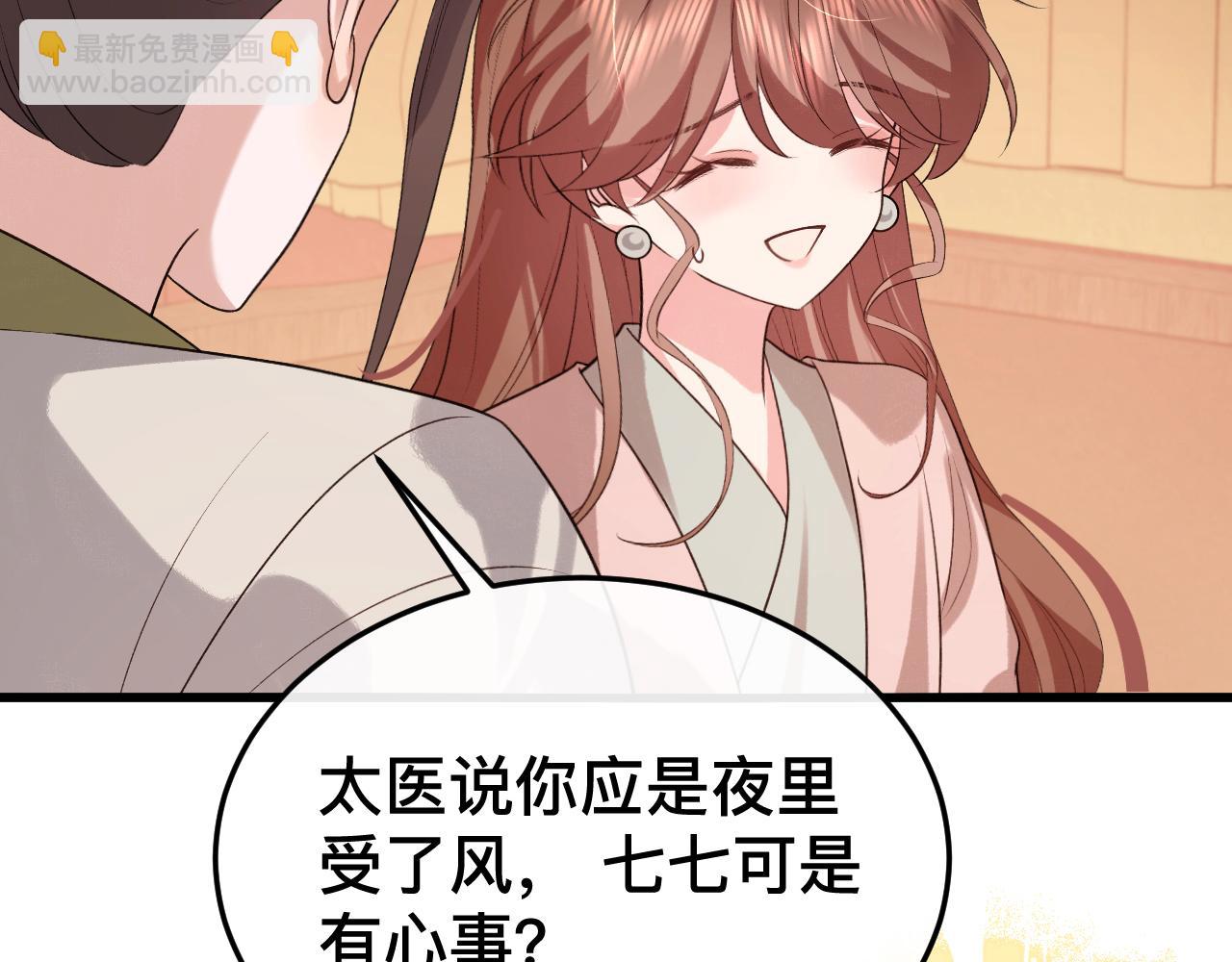 第329话 刺客3