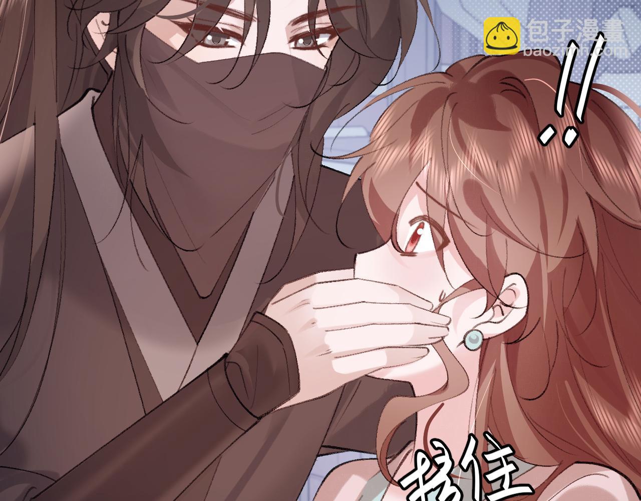 第329话 刺客31