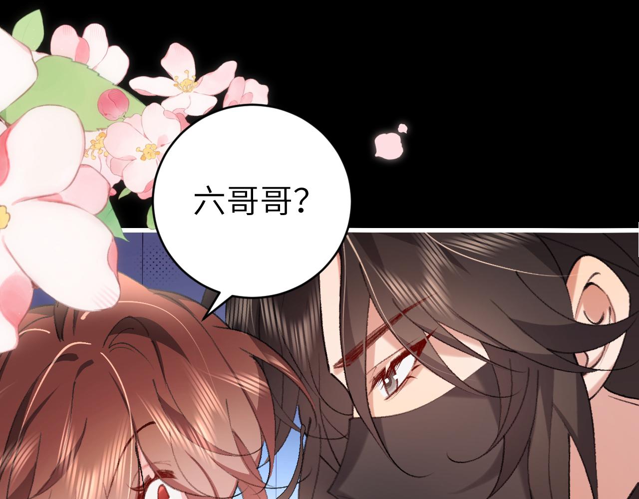 第329话 刺客33
