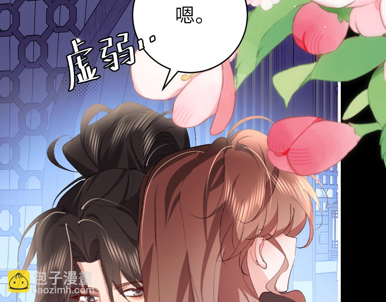 第329话 刺客35