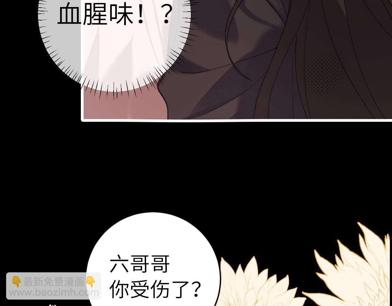 第329话 刺客39