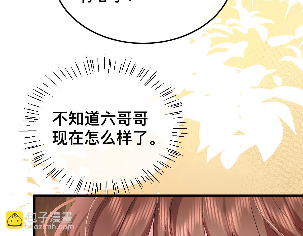 第329话 刺客4