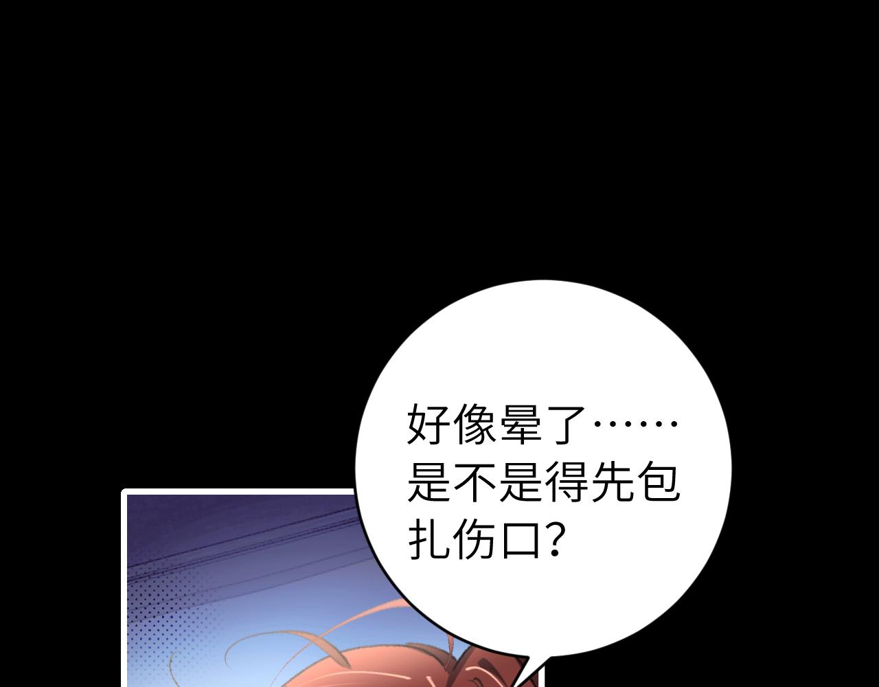 第329话 刺客44