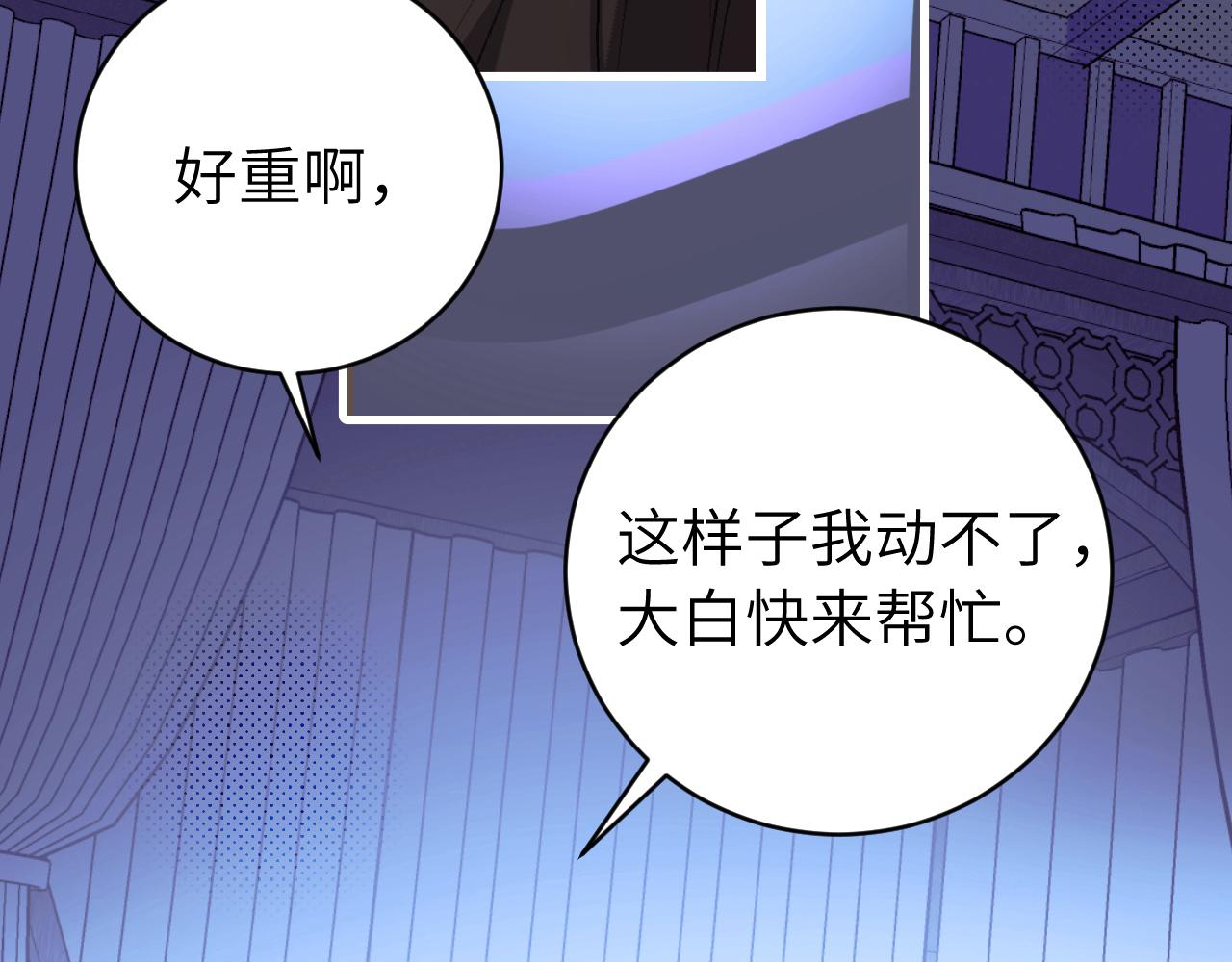 第329话 刺客46