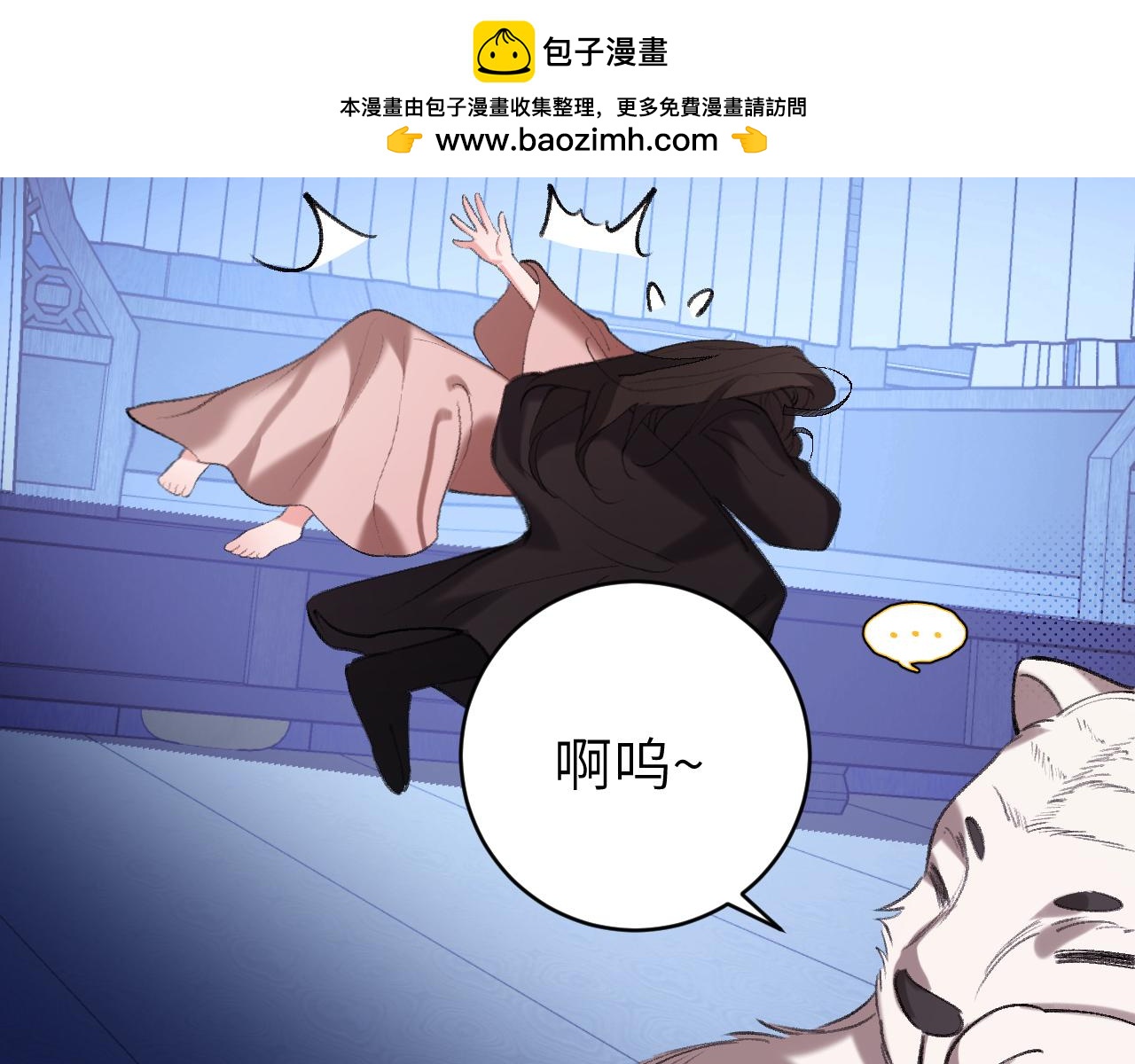 第329话 刺客51