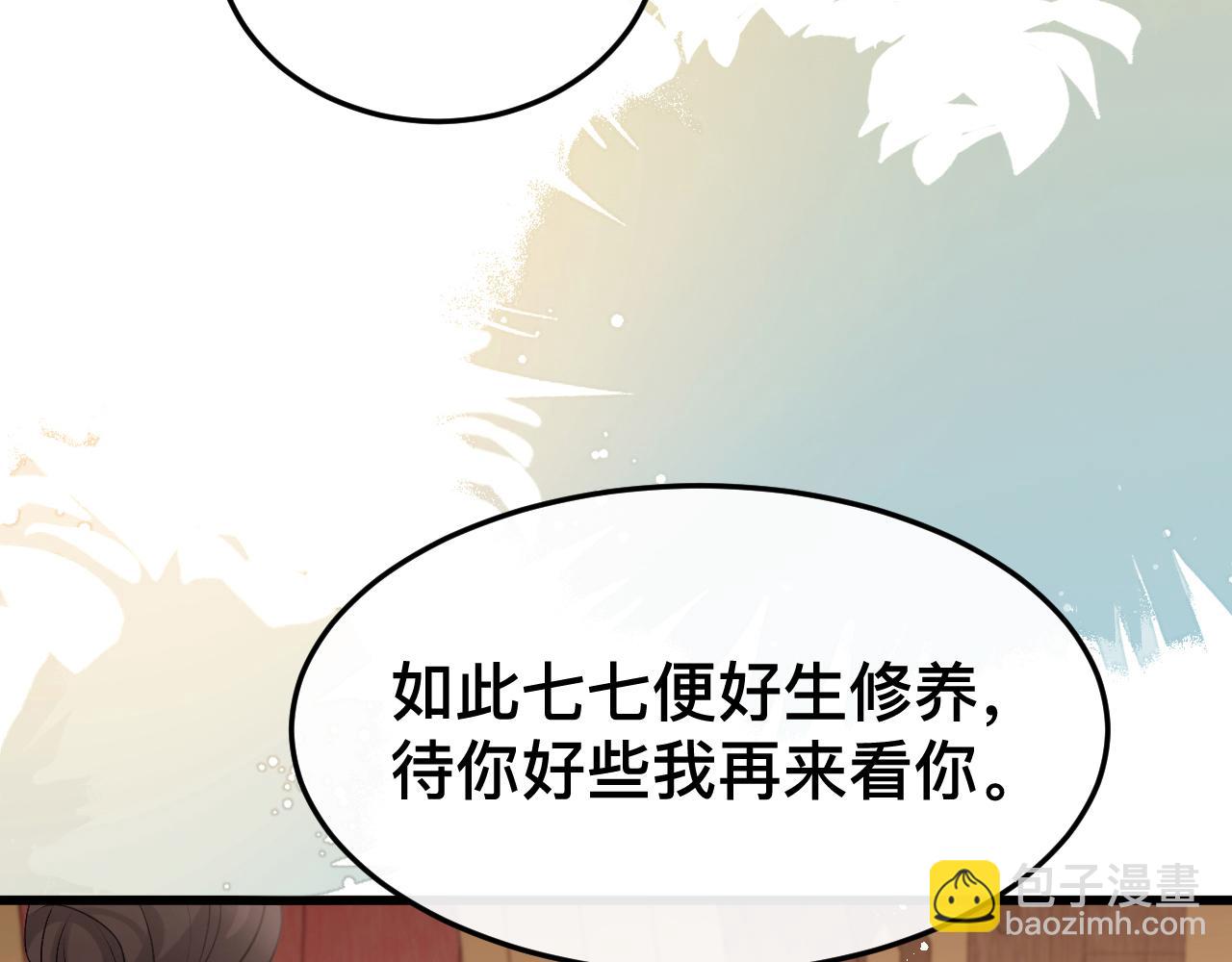 第329话 刺客6