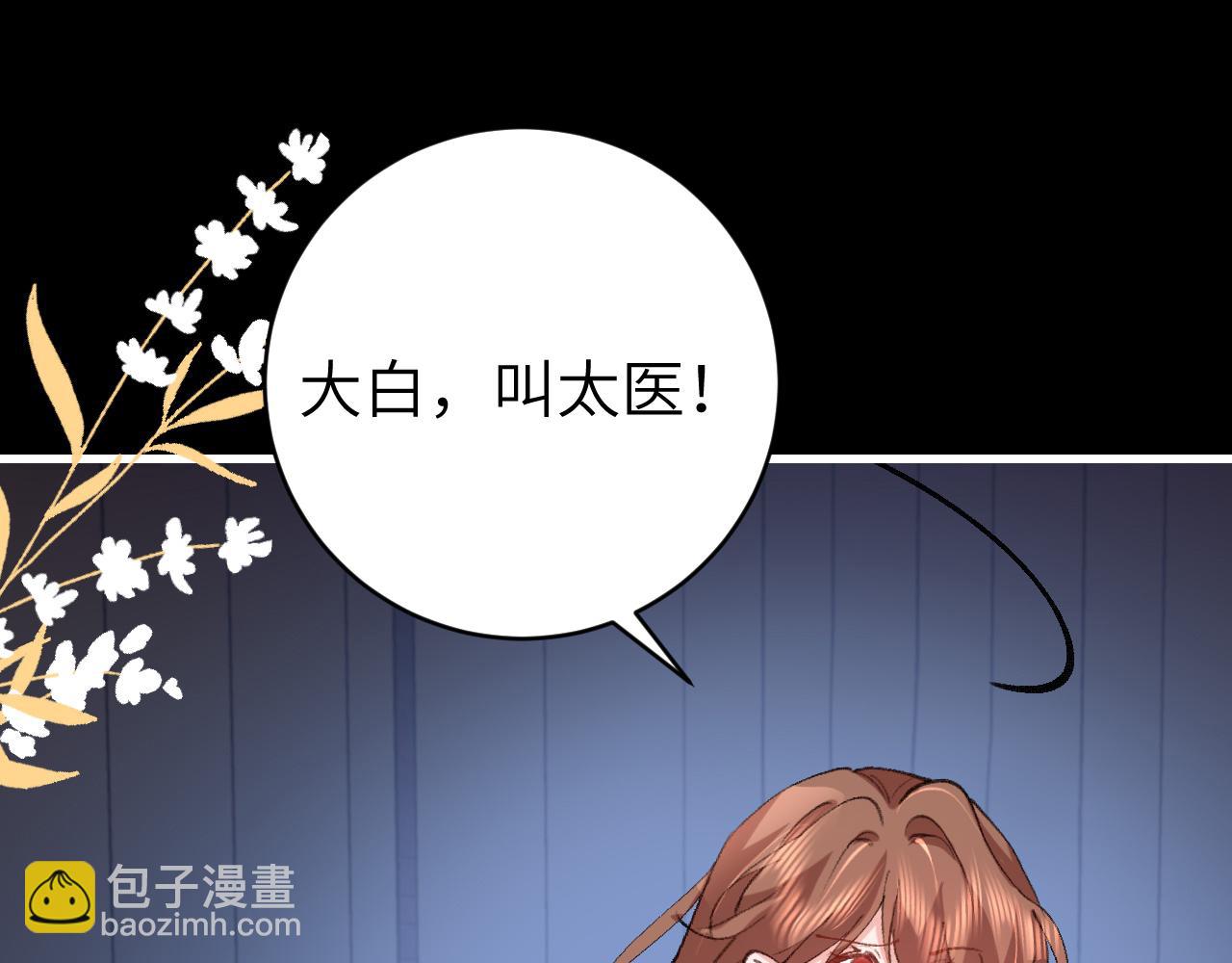 第329话 刺客66