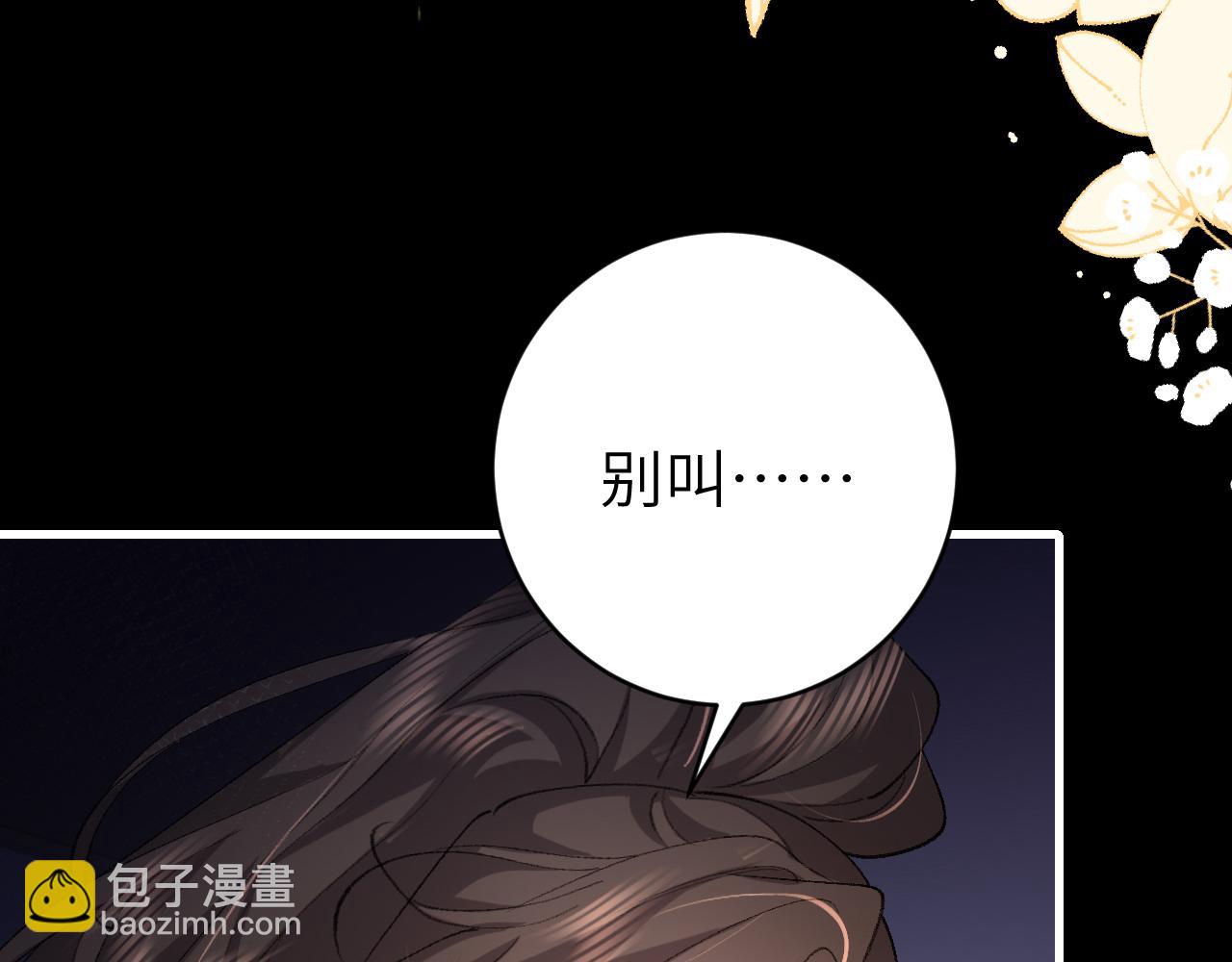 第329话 刺客69