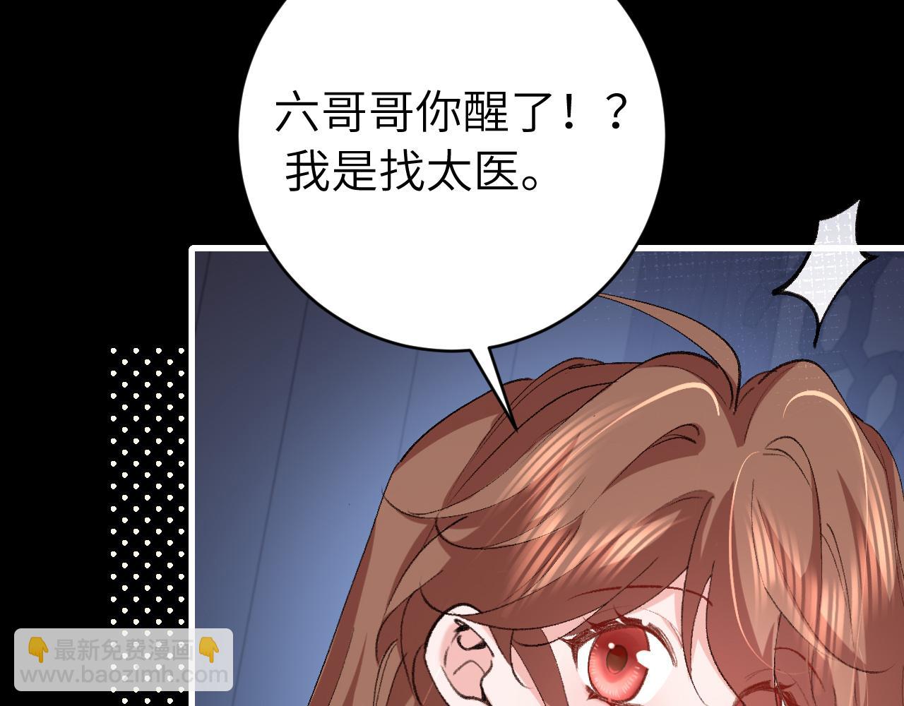 第329话 刺客72