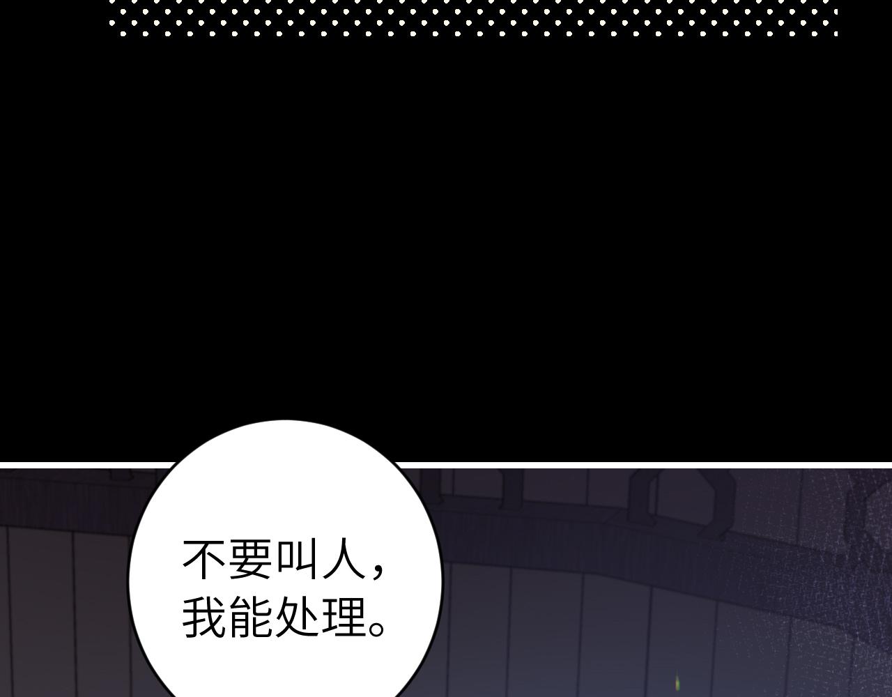 第329话 刺客74