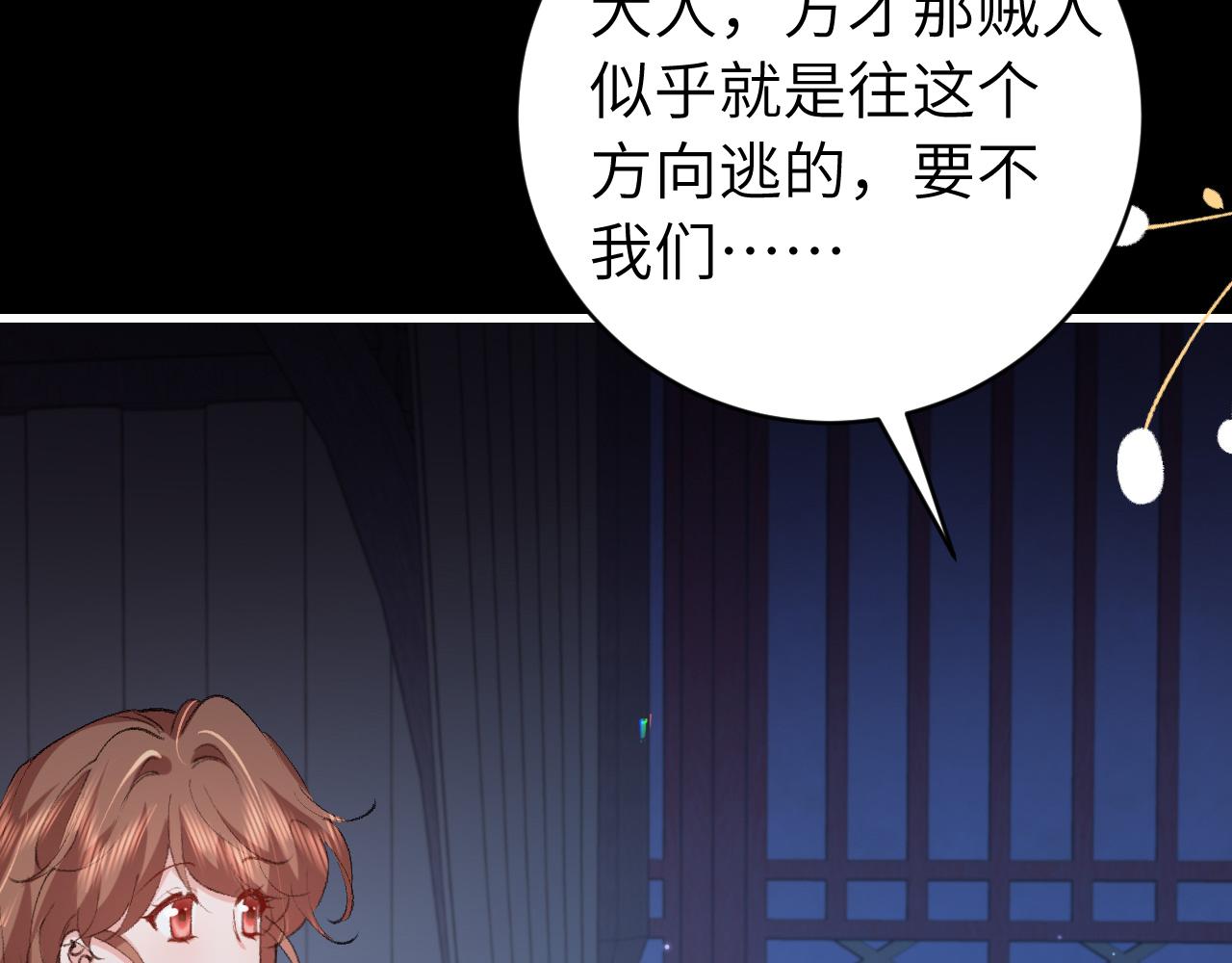 第329话 刺客78