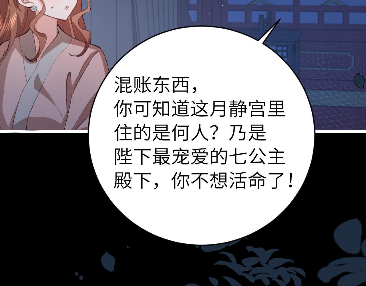 第329话 刺客79