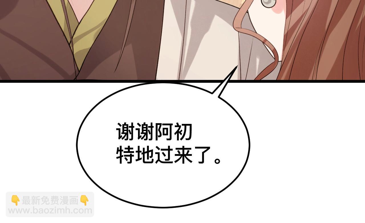 第329话 刺客8