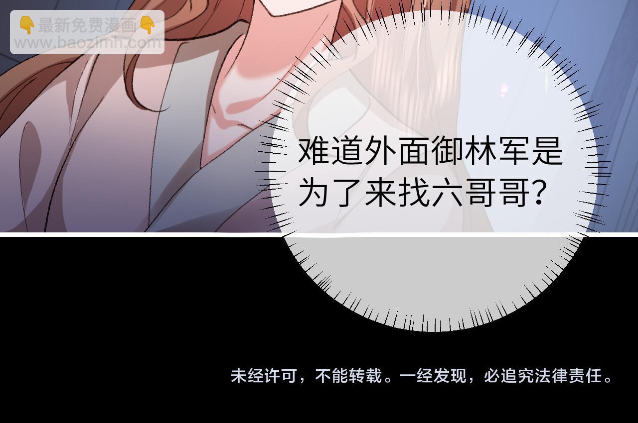第329话 刺客85