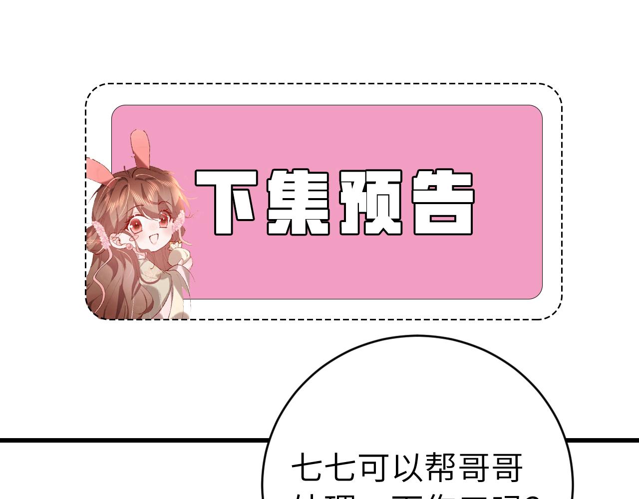 第329话 刺客86
