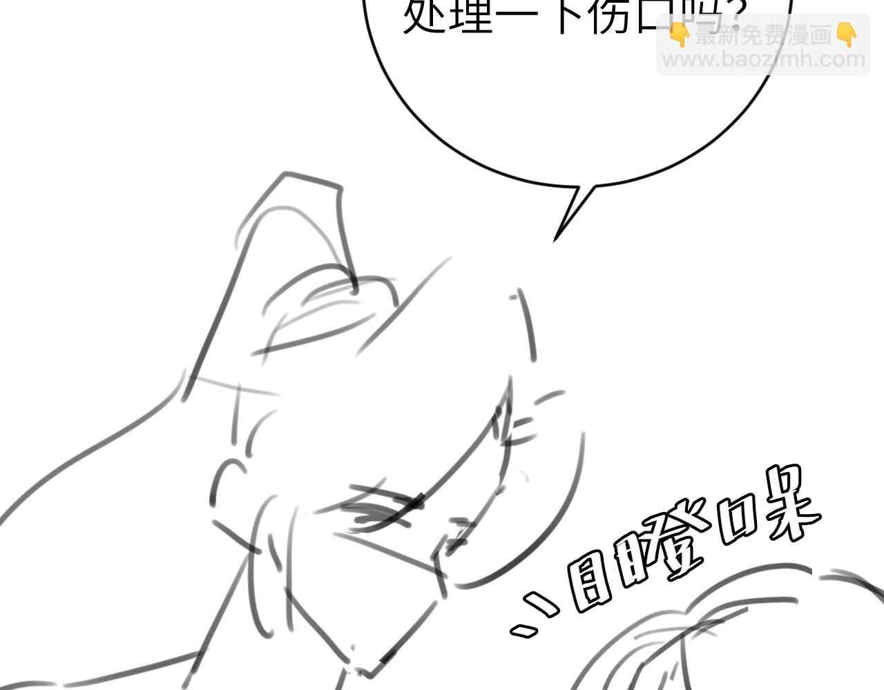 第329话 刺客87