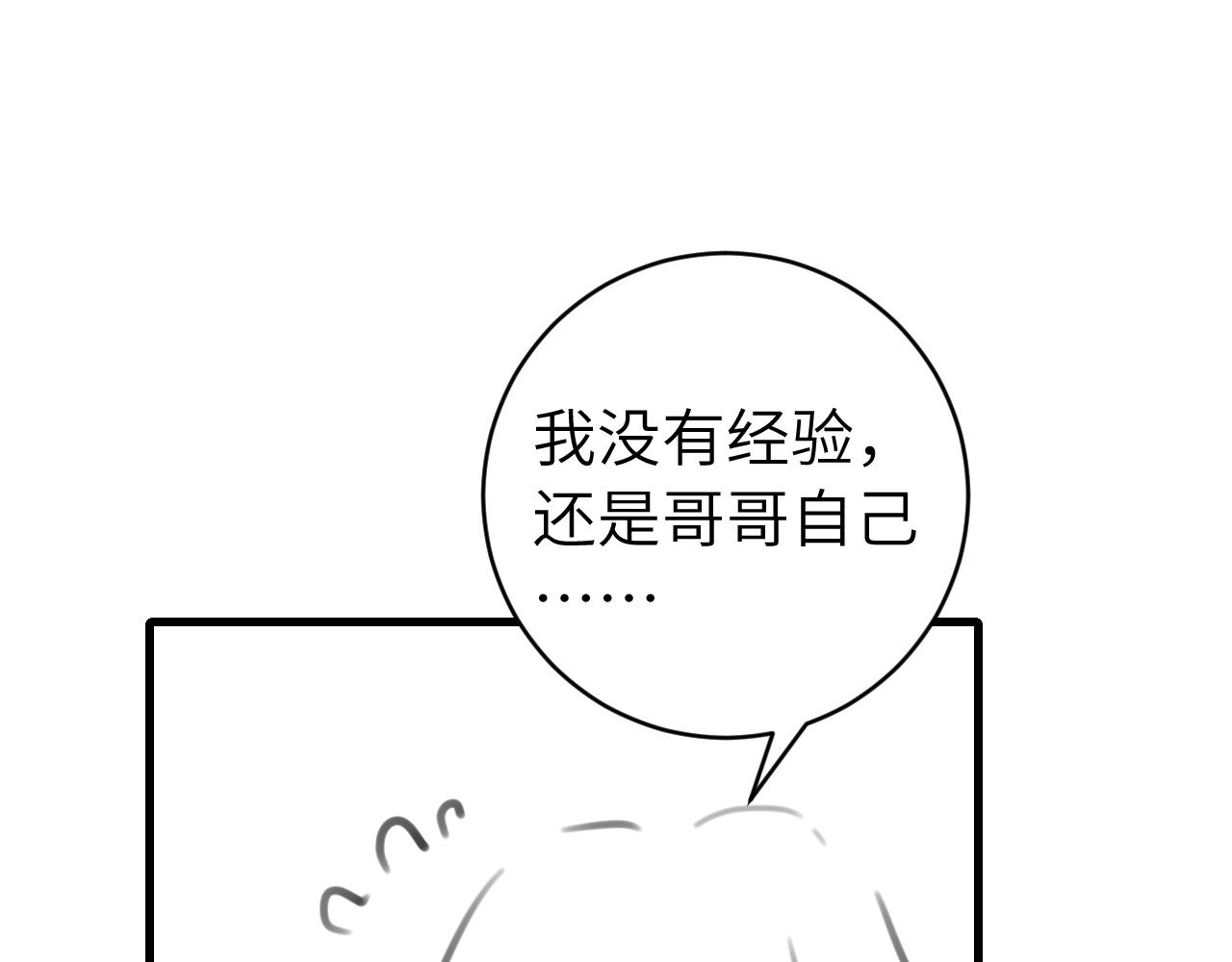 第329话 刺客90