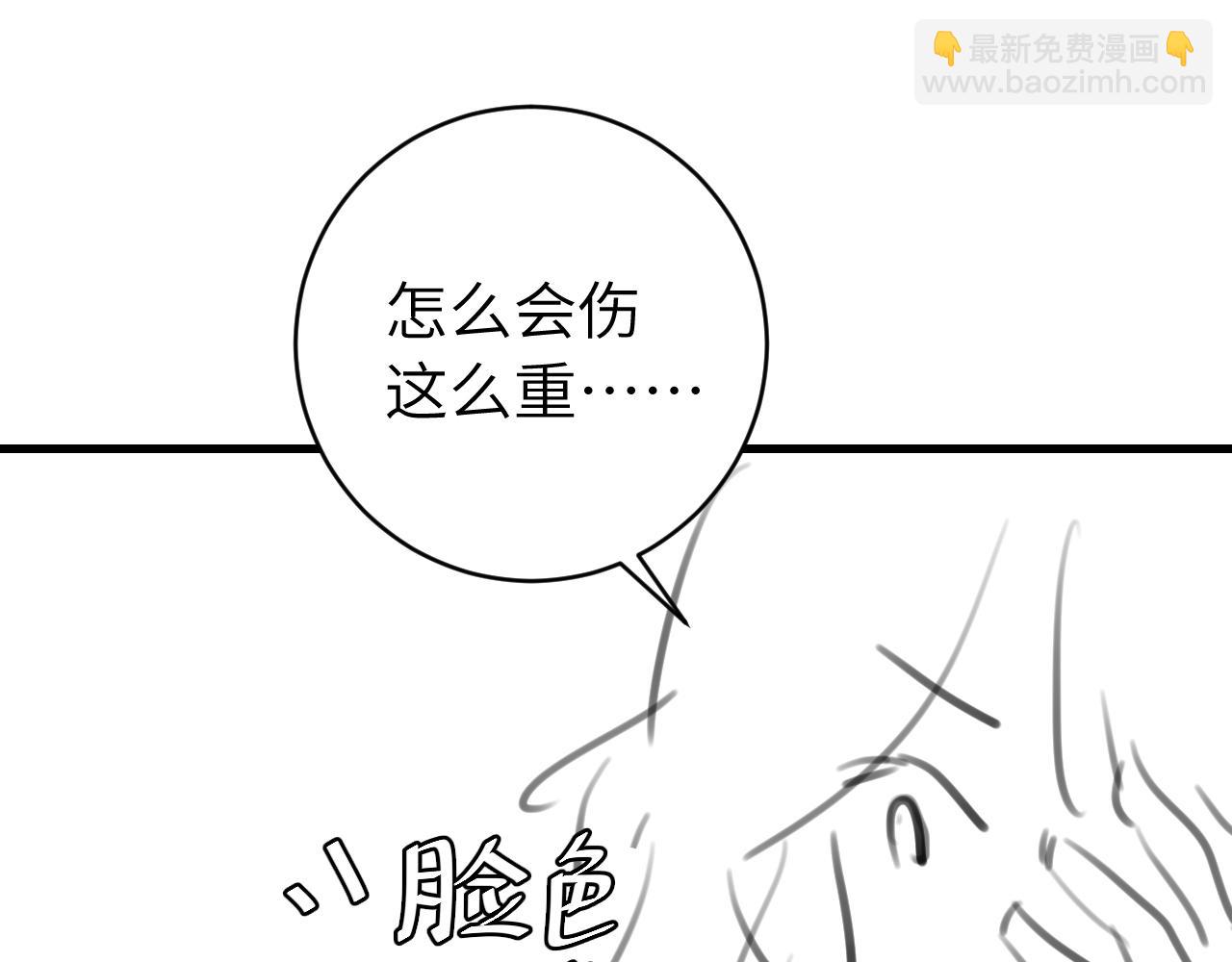 第329话 刺客95