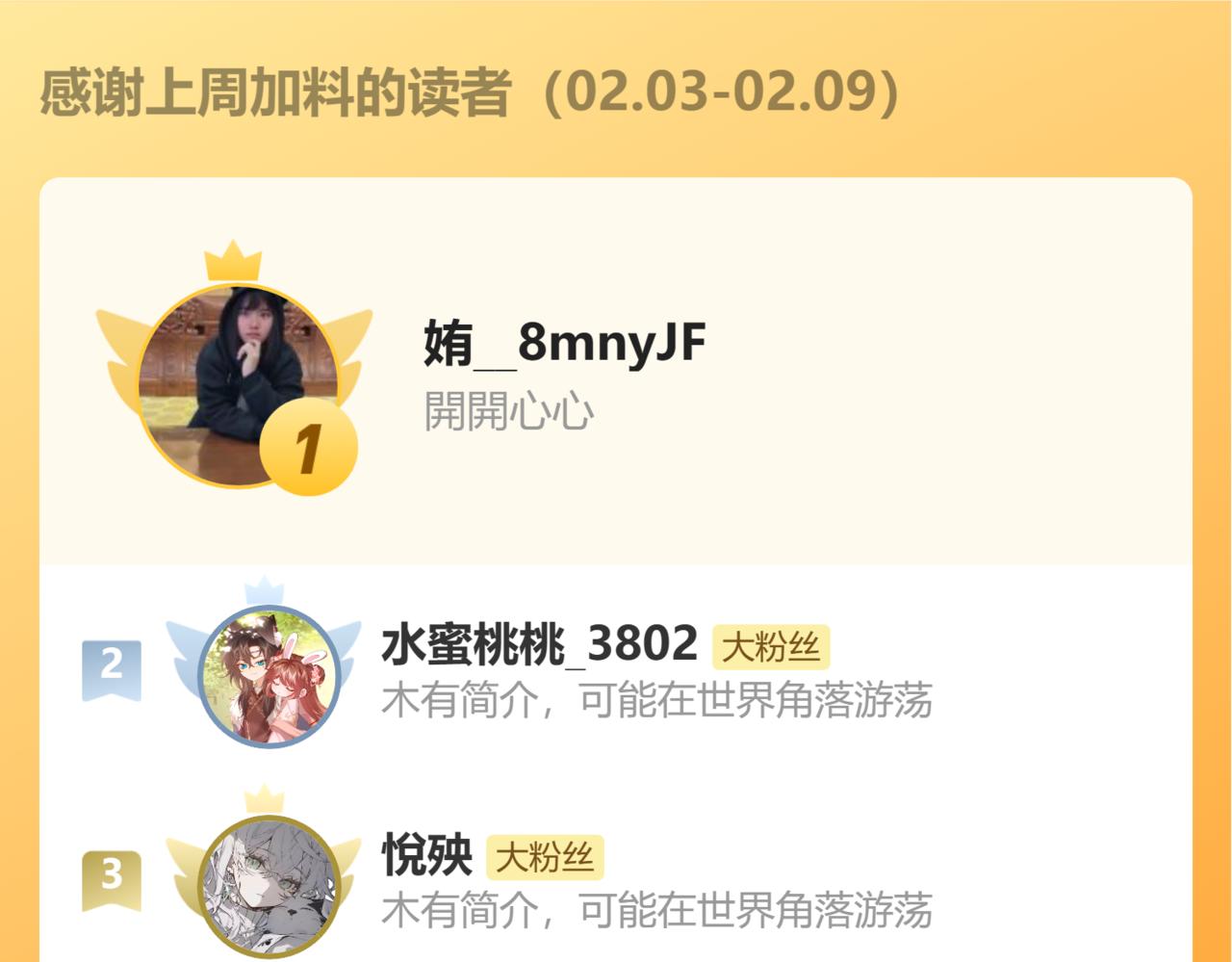 第329话 刺客97