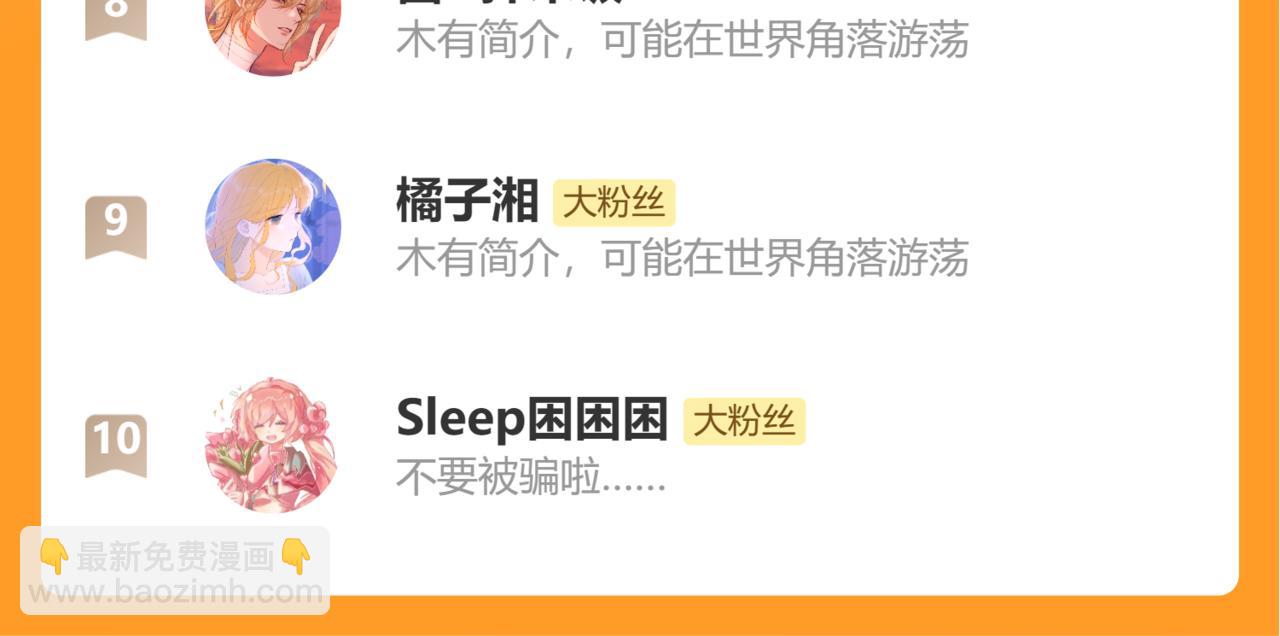 第329话 刺客99