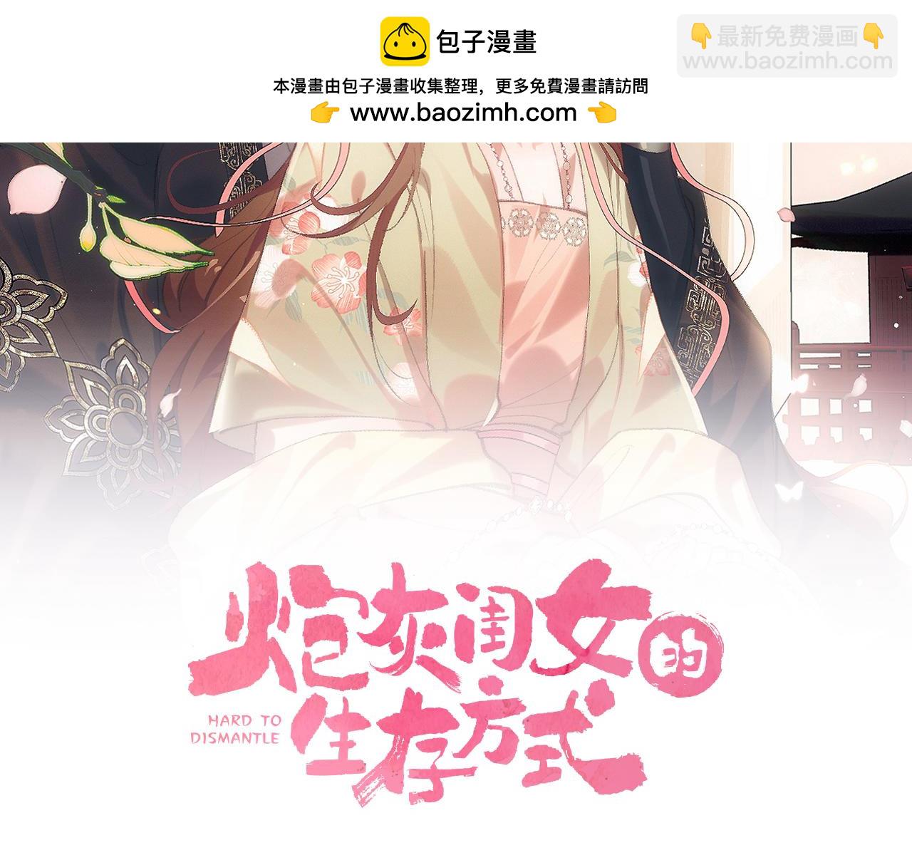 第330话 包扎1