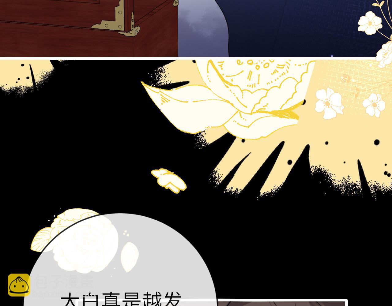 第330话 包扎10
