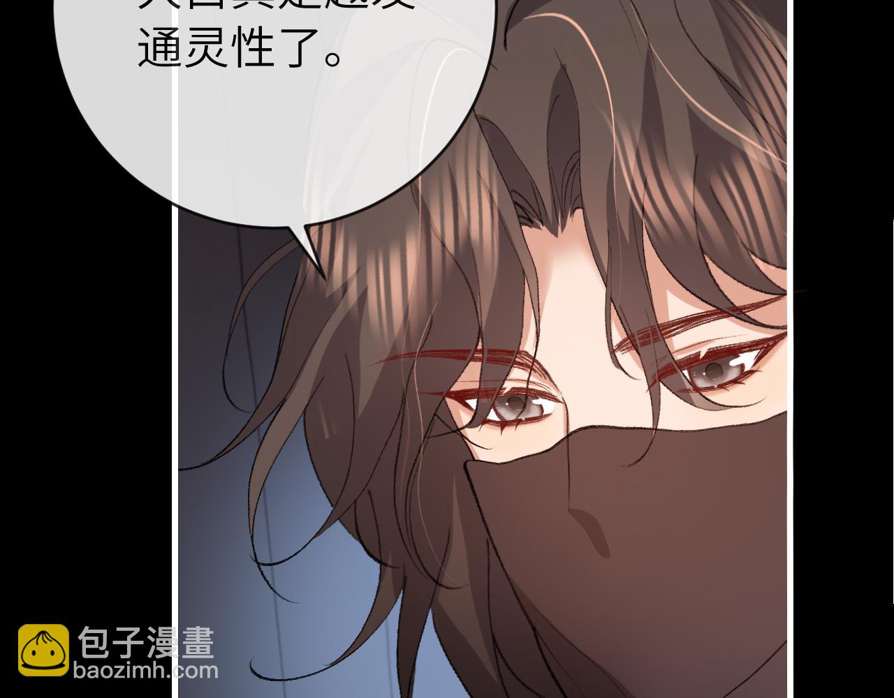 第330话 包扎11