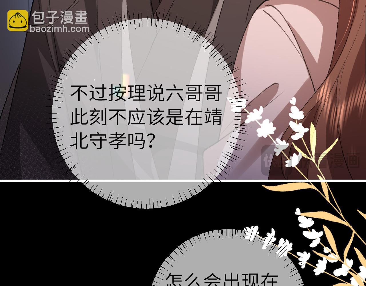 第330话 包扎14