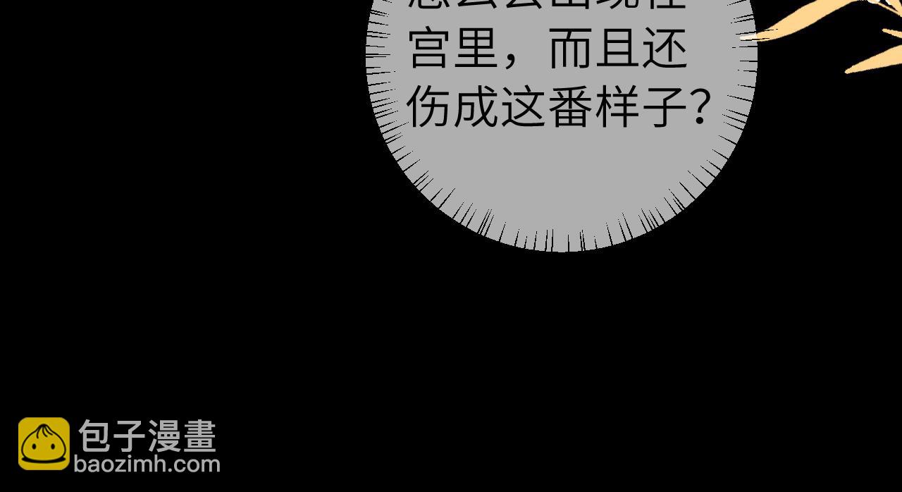 第330话 包扎15