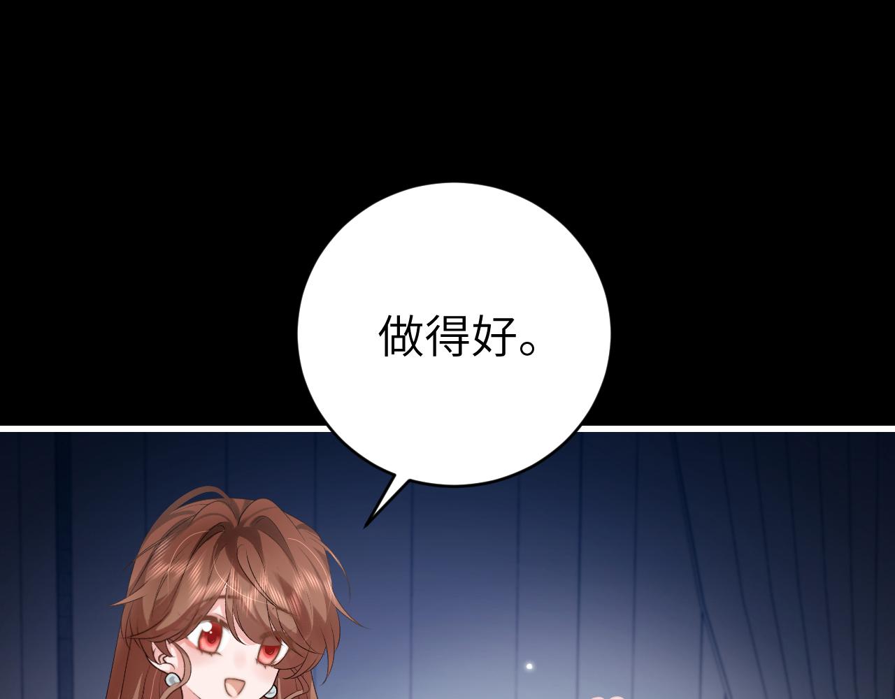 第330话 包扎16