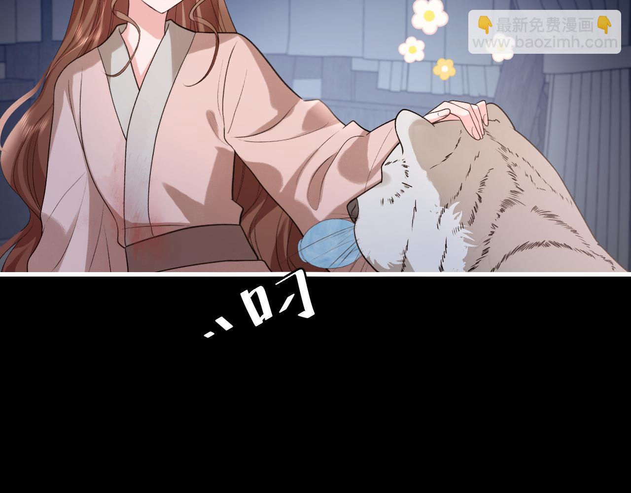 第330话 包扎17