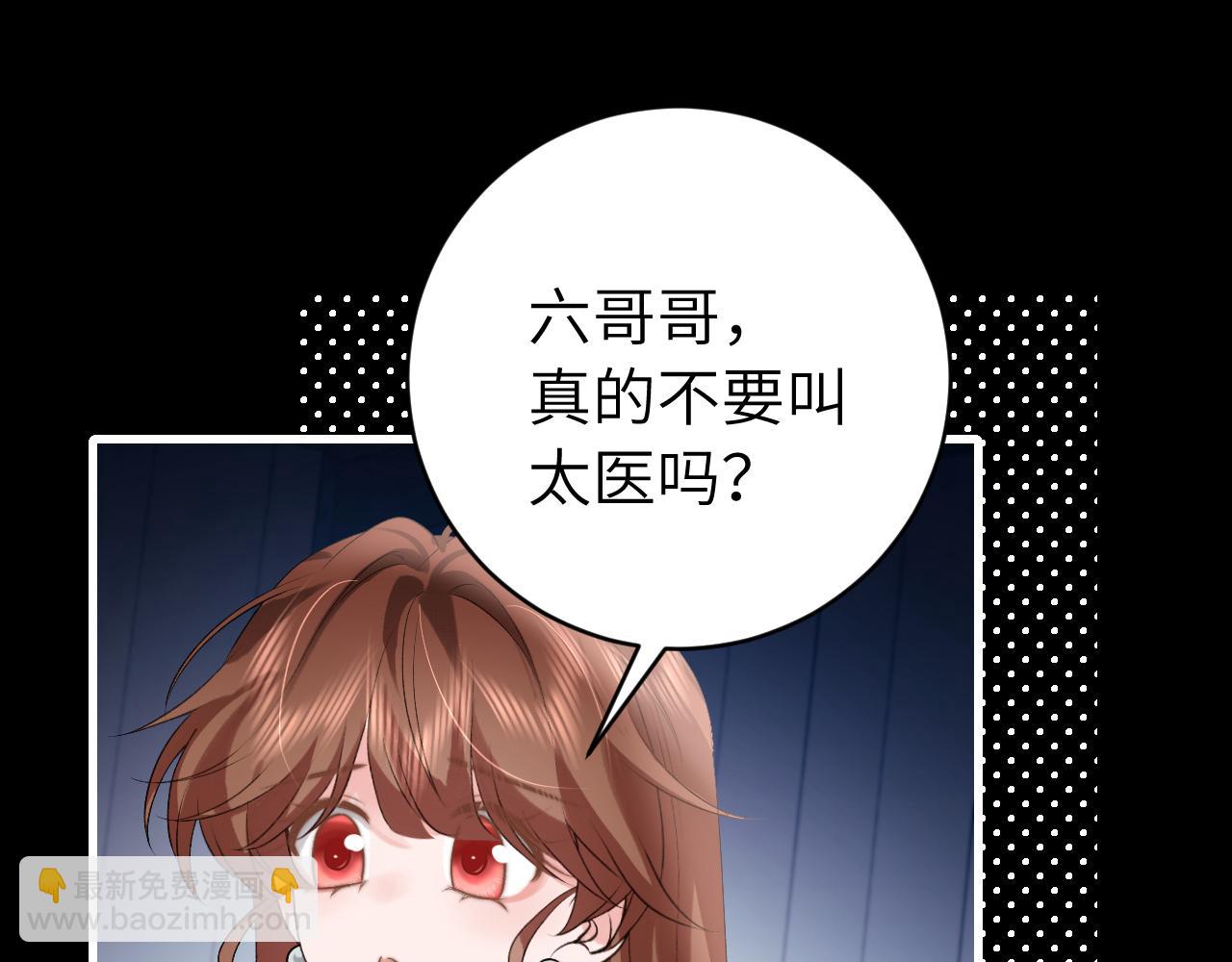 第330话 包扎18