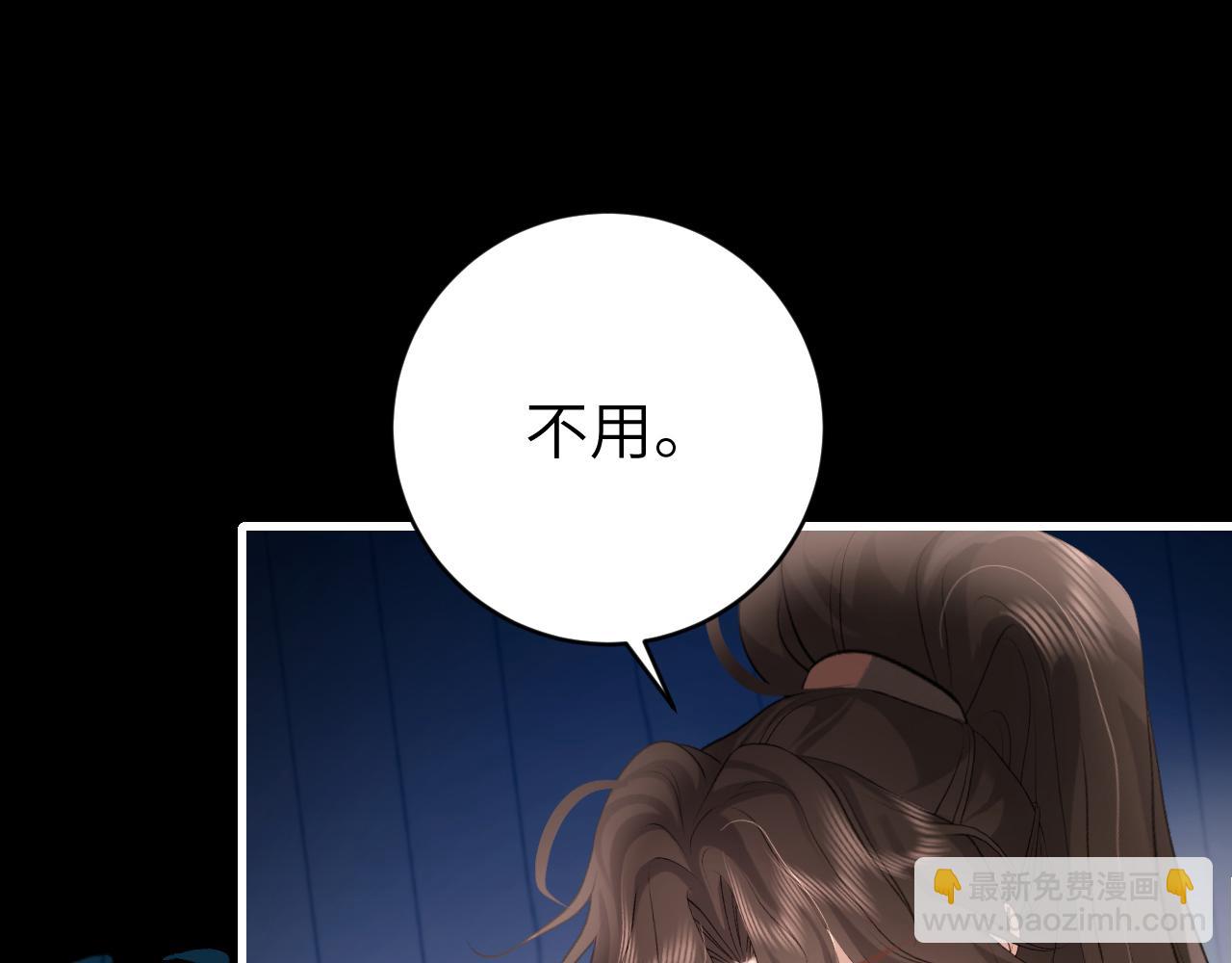 第330话 包扎20