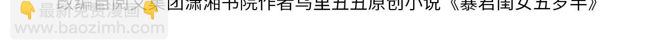 第330话 包扎3