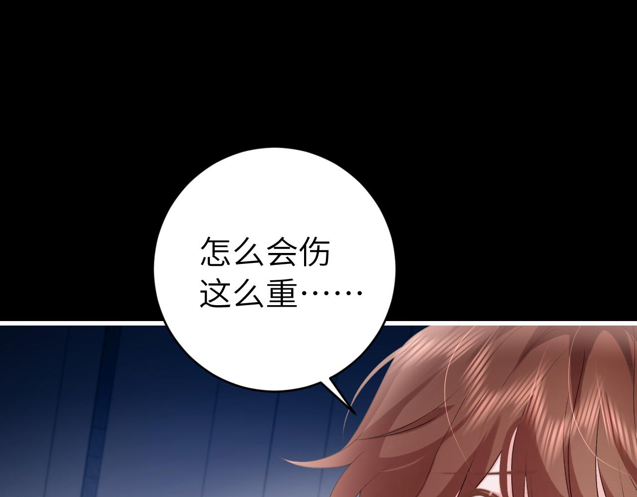 第330话 包扎31