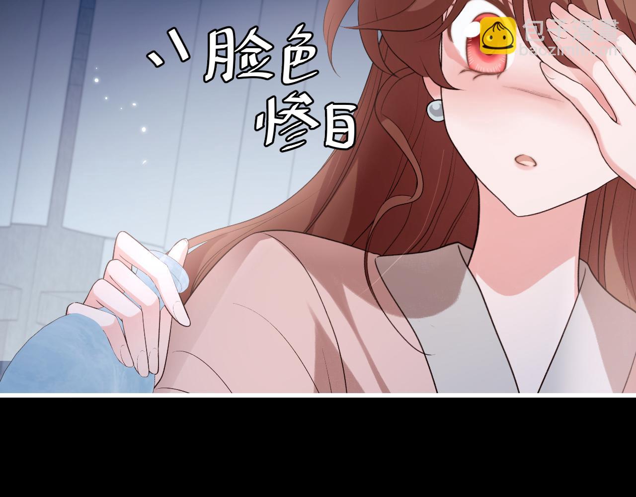 第330话 包扎32