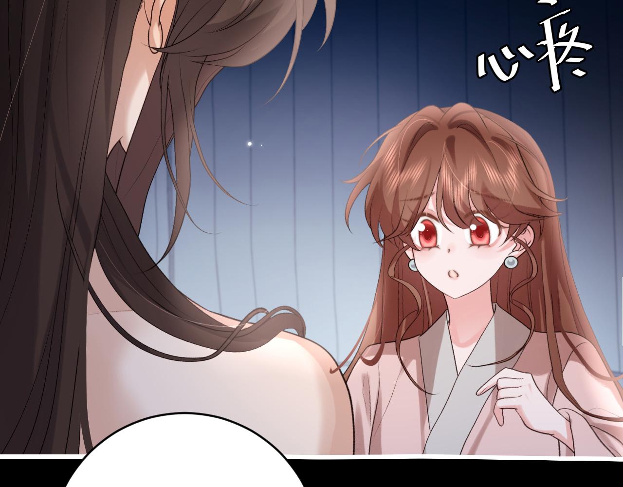 第330话 包扎34