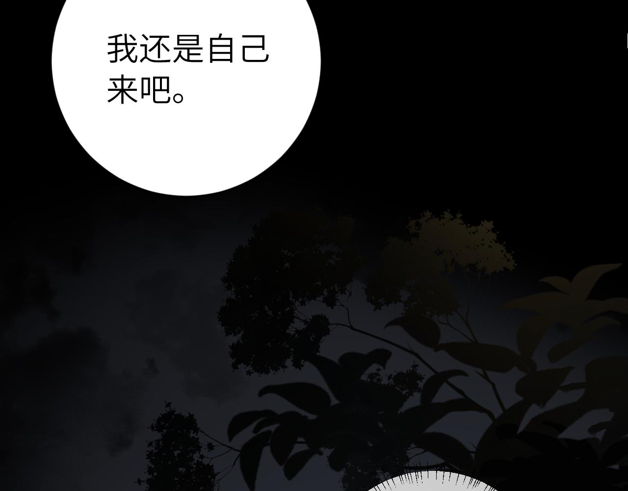 第330话 包扎35