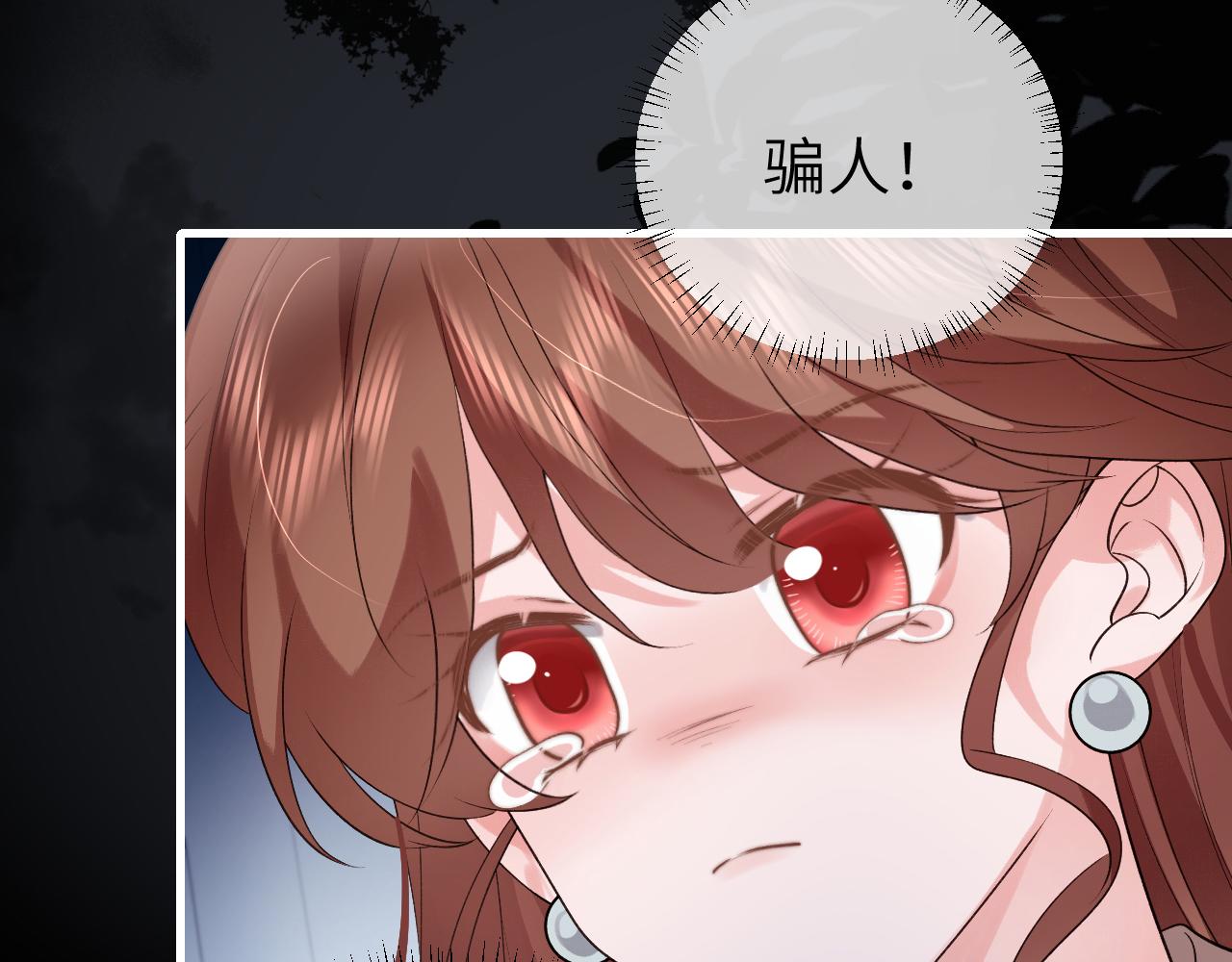 第330话 包扎36