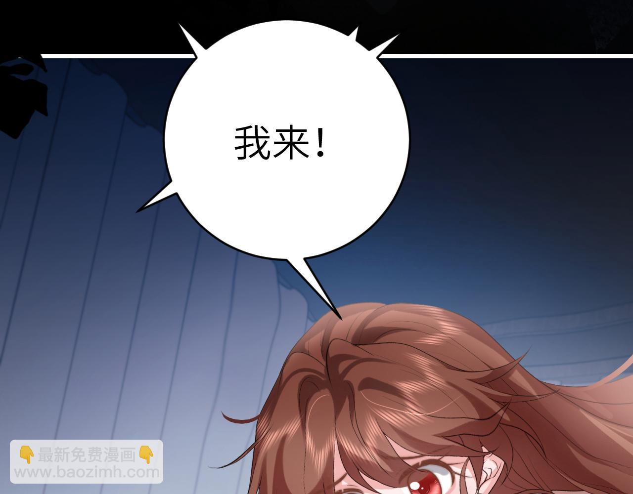 第330话 包扎38