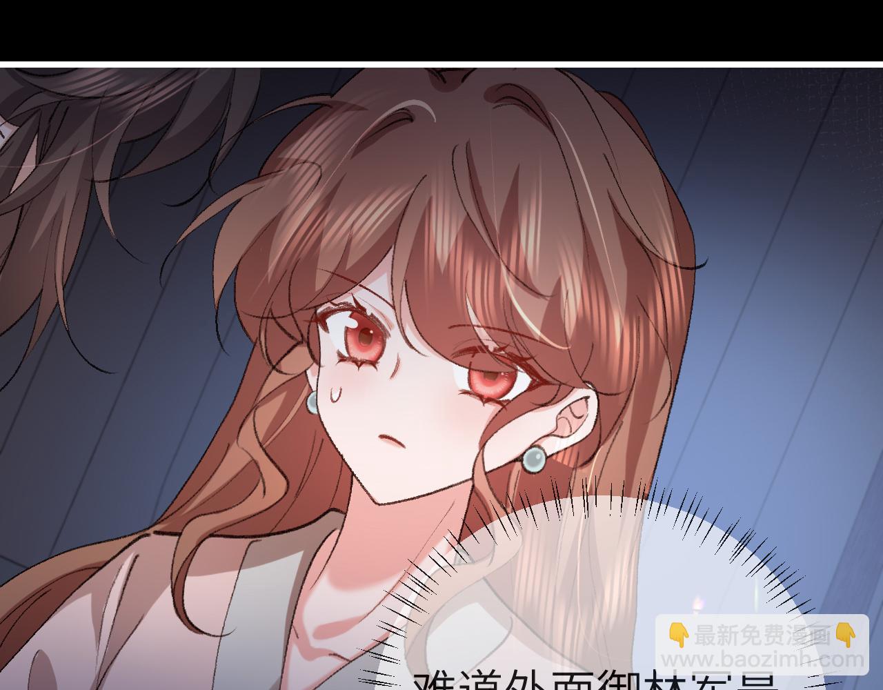 第330话 包扎4