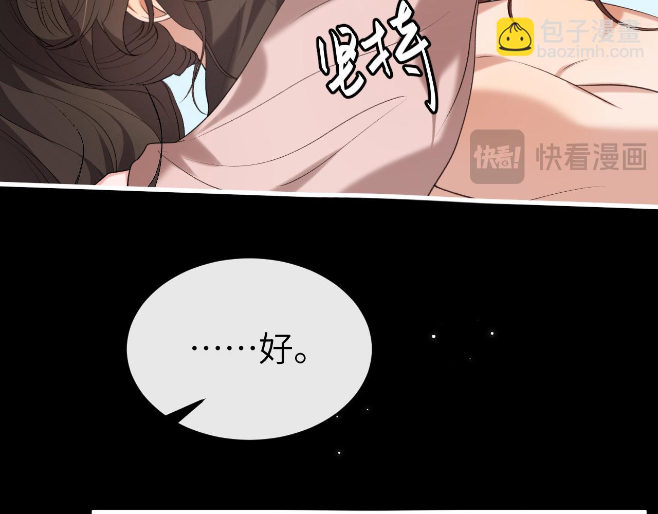 第330话 包扎44