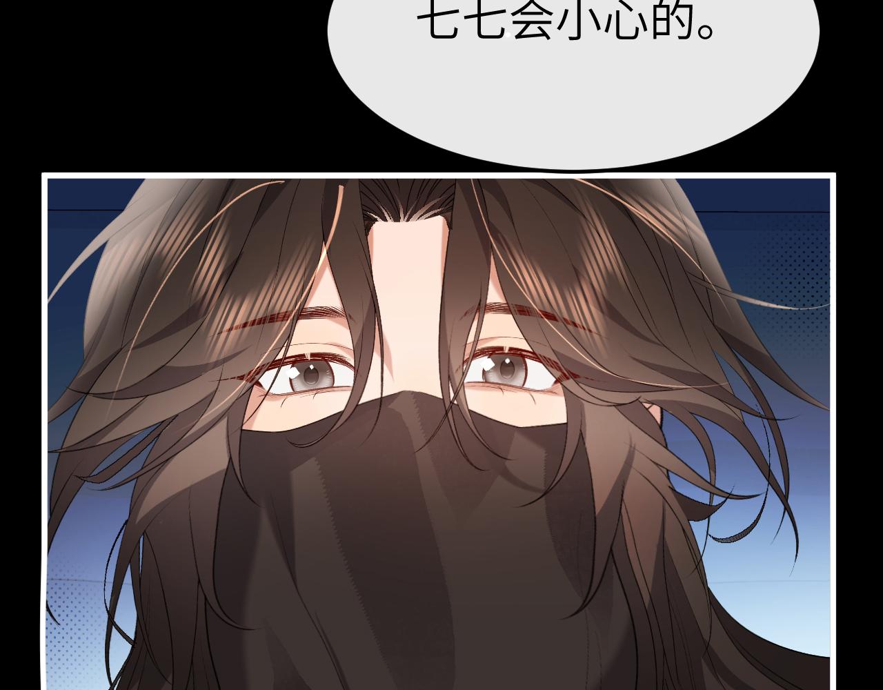第330话 包扎46