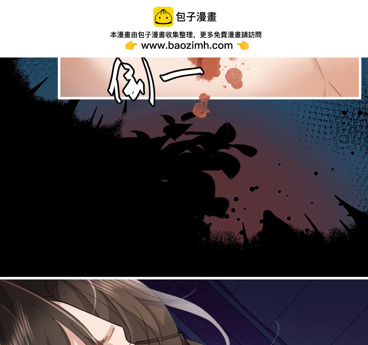 第330话 包扎56