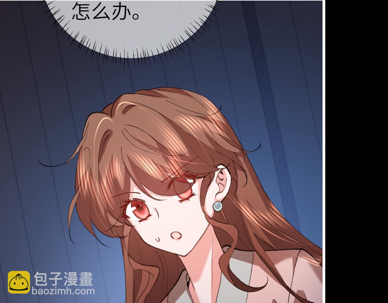 第330话 包扎6