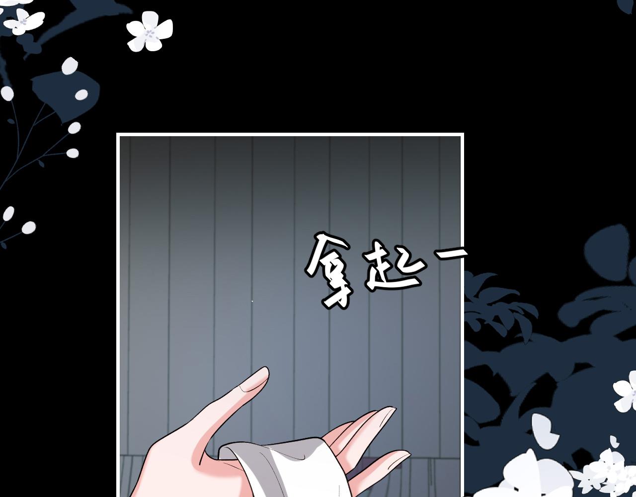 第330话 包扎71
